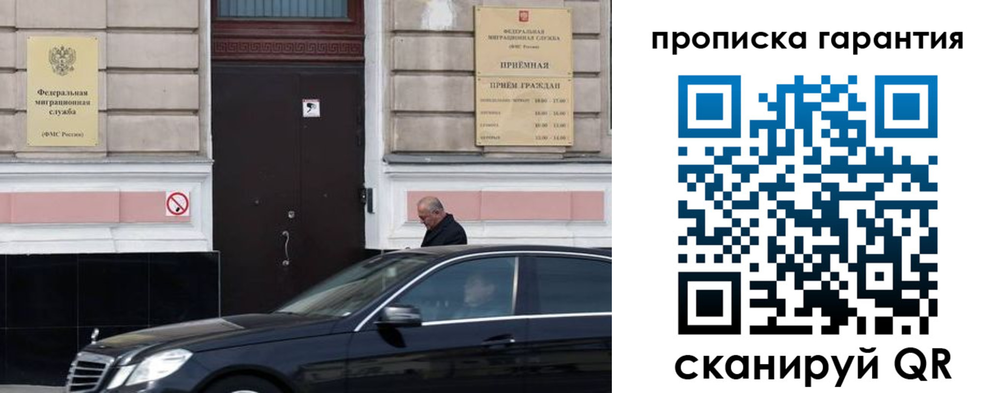 временная регистрация госуслуги в Салавате