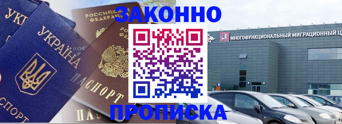 найти адрес прописки в Салавате
